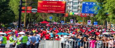 国际体育赛事承办与合作